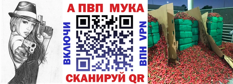 где можно купить наркотик shop Telegram MEGA ССЫЛКА A-PVP СК Володарск