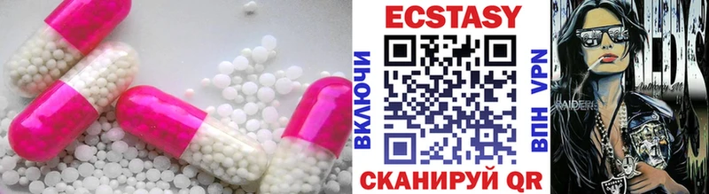 kraken tor  как найти наркотики  Володарск  Ecstasy XTC 