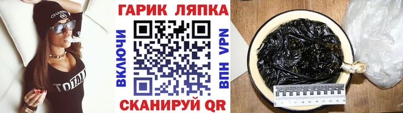 хочу   Володарск  ГАШ Ice-O-Lator 