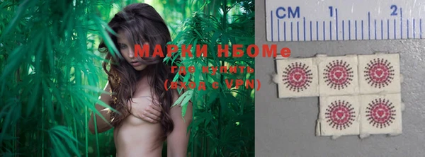COCAINE Бронницы