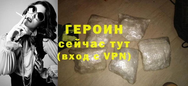 COCAINE Бронницы