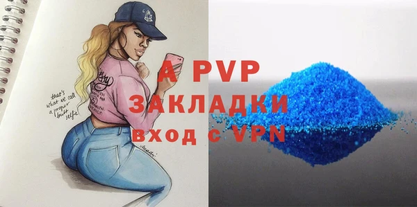 кристаллы Богородск