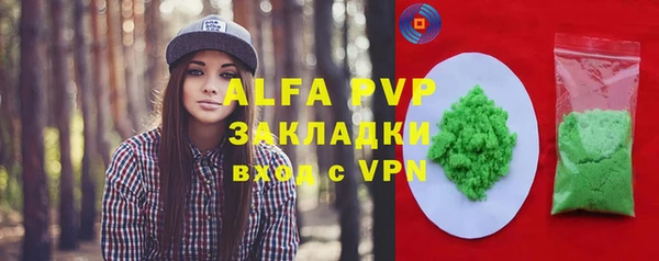 COCAINE Бронницы