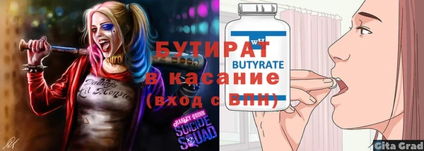 гидропоника Беломорск