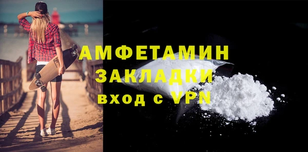 кристаллы Богородск