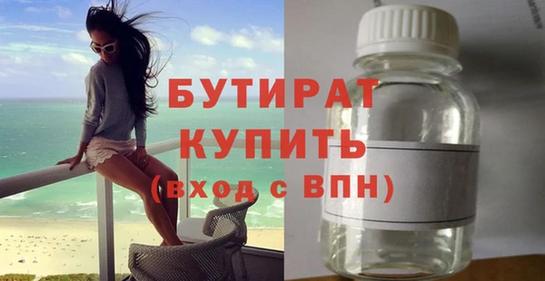 спиды Богородицк