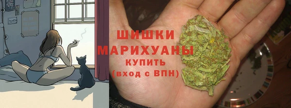 COCAINE Бронницы