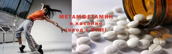 кристаллы Богородск