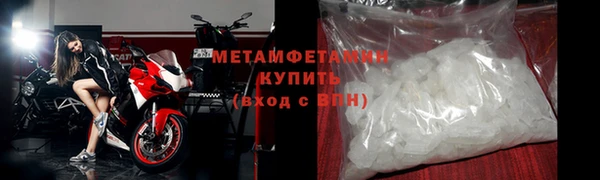 ECSTASY Бородино