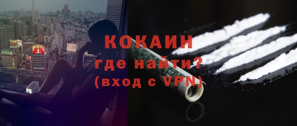 кристаллы Богородск