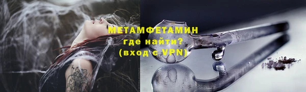 COCAINE Бронницы