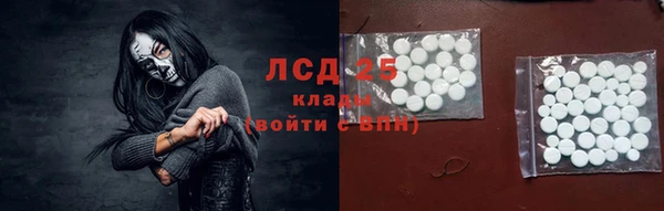 кристаллы Богородск