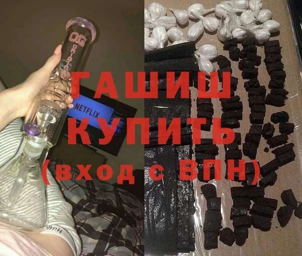 кристаллы Богородск