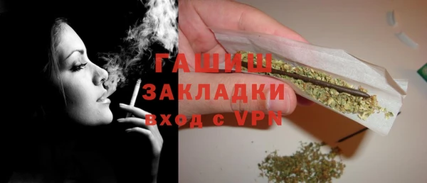 мяу мяу кристалл Братск