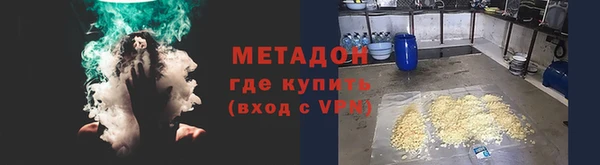 кокаин VHQ Белокуриха