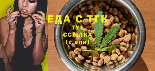 прущие грибы Богданович