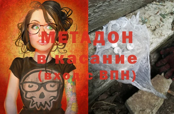 спиды Богородицк