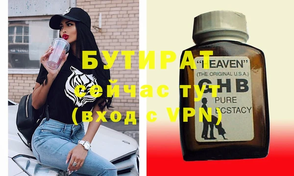 COCAINE Бронницы