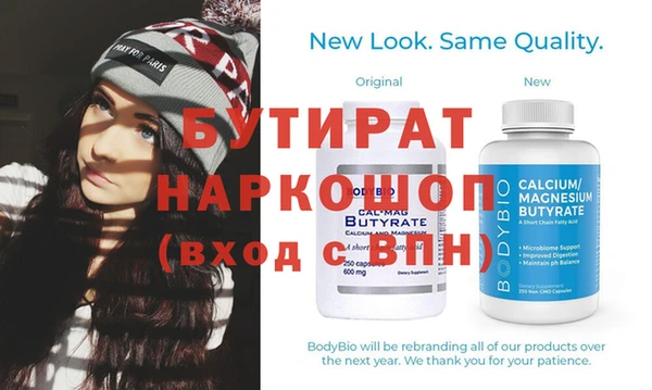 apvp Бугульма