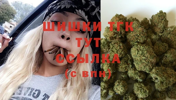 кристаллы Богородск