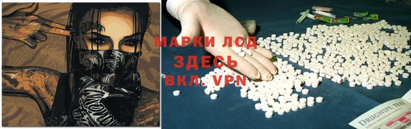 COCAINE Бронницы