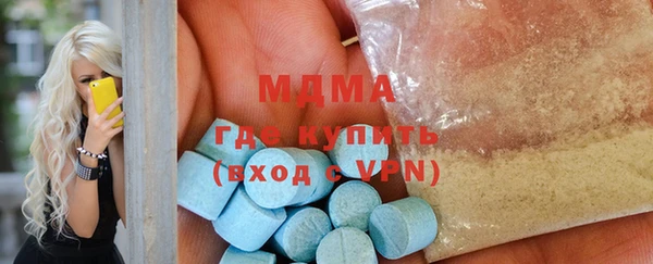 ECSTASY Бородино
