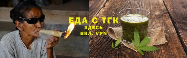 ECSTASY Бородино