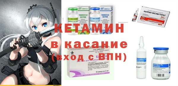 ECSTASY Бородино