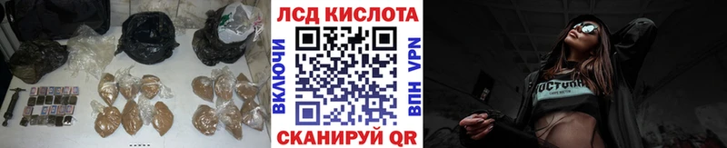 LSD-25 экстази кислота  наркотики  Володарск 