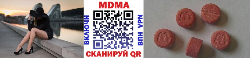 купить цена Володарск MDMA VHQ
