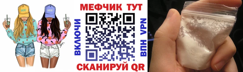 гидра ONION  купить  сайты  Володарск  МЕФ 4 MMC 