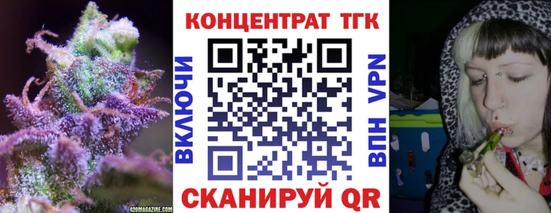 Дистиллят ТГК концентрат  сколько стоит  Володарск 