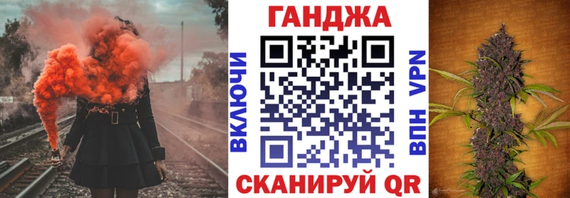 Канабис марихуана  Володарск 